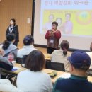 스마트심리상담사 이미지