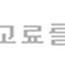 빌딩천하공인중개사사무소 이미지