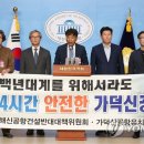 관문연합의원 이미지