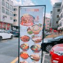홍춘천치즈닭갈비(고덕신도시점) 이미지