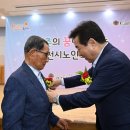 김천시노인복지관 이미지