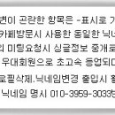 관일산업(주) 이미지