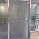 충훈한의원