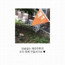 정화어린이집 이미지