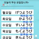 일어교실 이미지