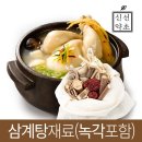 신선 이미지