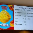 파리바게트 문정카페점 이미지