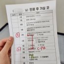 세일병원 | 세일병원 (직장인 건강검진 후기, 부산 초량동 병원)
