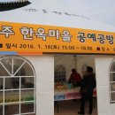 도자기공예 명인 이미지