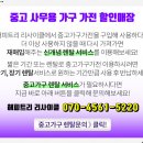 상동실업주 네이버블로그