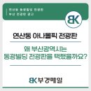 동광빌딩 이미지