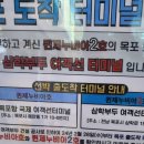 삼학로 158번길 네이버블로그