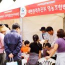 전통맛고을공동체 이미지