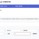 삼성 부동산중개인사무소 | [내집마련기⑥] 매매 물건보러 임장을가면 겪는일 (+집 고르는 팁)