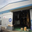 우영세탁소 이미지