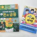 영차영어