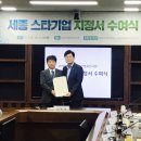 한국바이오켐제약