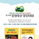 용은축산 이미지