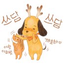 마라는사랑입니다.사상점 이미지