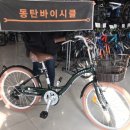 동탄바이시클 이미지
