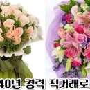 무지개플라워 - 영등포구 국제금융로6길 33 | 무지개플라워