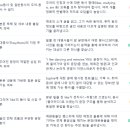 실용영어 | 2026학년도 전주 온빛중학교 1학년 1학기 중간고사 영어 기출 상세 분석