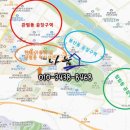 The나눔공인중개사사무소 이미지