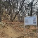 청주 우암산성 이미지