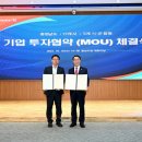 한국화학 네이버블로그
