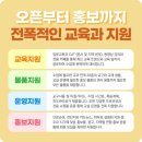 노블랜드공부방 이미지