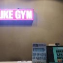 LIKE GYM 네이버블로그