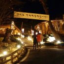 옛터민속박물관 이미지