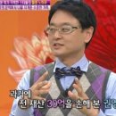 행복과 성공의 나눔센터