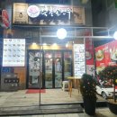 북촌손만두자양점 이미지