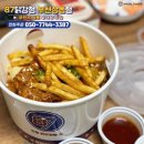 팔칠닭강정 - 성남시 중원구 금상로 9 | 팔칠닭강정