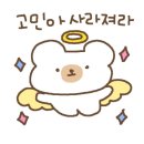 SK굿모닝공인중개사사무소 이미지