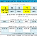 최고학원 네이버블로그