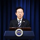 2025. 12. 03. 빛의 革命 1週年, 李在明 大統領 對國民 特別 聲明(全文) 이미지