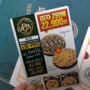 피굽남피자 홍성점 | 후기가 인정하는 피자맛집, 피굽남 피자!