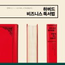 8월 온라인 독서코칭 PT 신청 하세요! 이미지