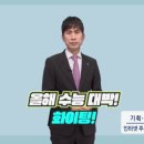 국어의훈국어전문학원