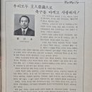 럭키금성슈퍼