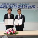 에스에너지 이미지