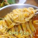 가족천하 이미지