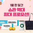 위클리커머스