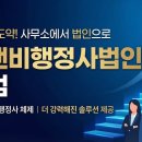 성원행정사 사무소 네이버블로그