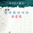 서단기획