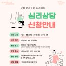 양천구 정신건강복지센터 이미지