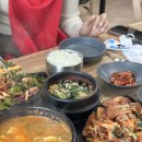 이화청국장 | 충남 / 아산 : 아름다운cc 맛집 이화식당