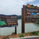 복산2구마을회관 | 남파랑길 61, 60, 59, 58 (화포항~서촌마을)
